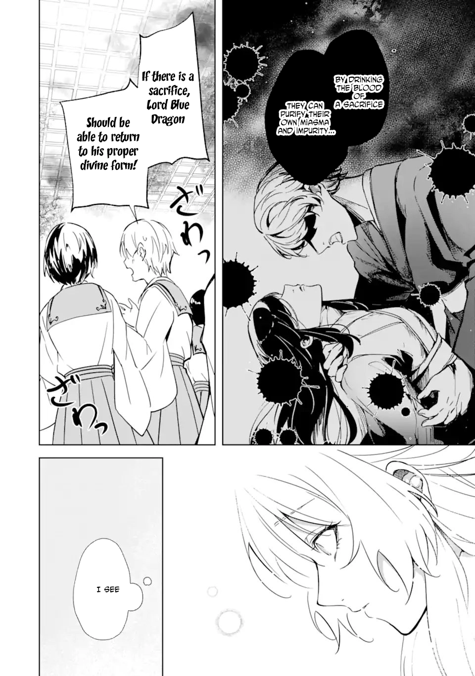 The Dragon’s Bride: Loved as His Fated Mate. Chapter 2 Page 24